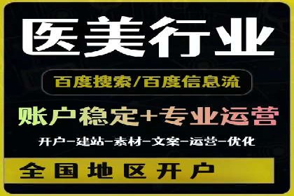 SEM竞价托管优化案例：效果对比