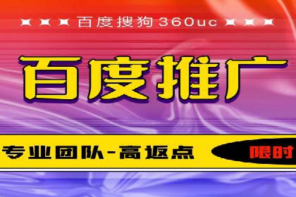 百度竞价策略：实战案例分析